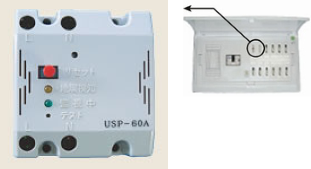 主幹漏電ブレーカ用感震センサ（USP－60A）画像
