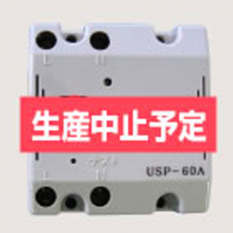 主幹漏電ブレーカ用感震センサ（USP－60A）画像