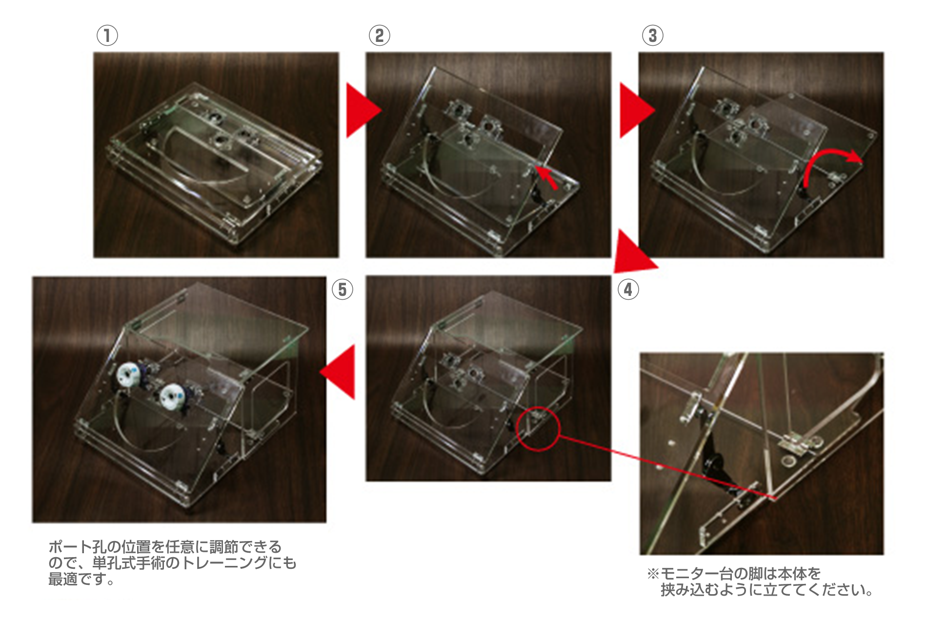 携帯式のボックストレーナー画像