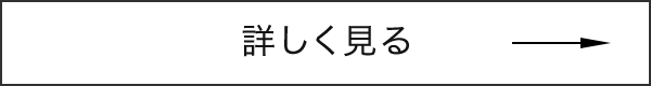 印刷・腐食・アルマイト製品の内容はこちら