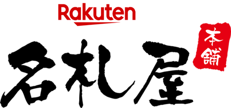 RaKuten 名札屋本舗