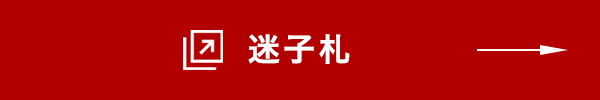 迷子札詳細はこちら