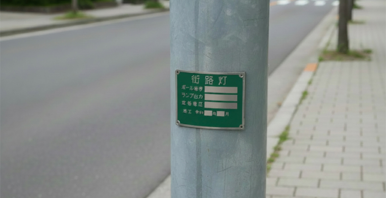 印刷加工102画像