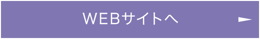 航空機内装部品画像