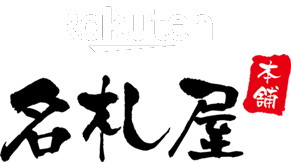 RaKuten 名札屋本舗